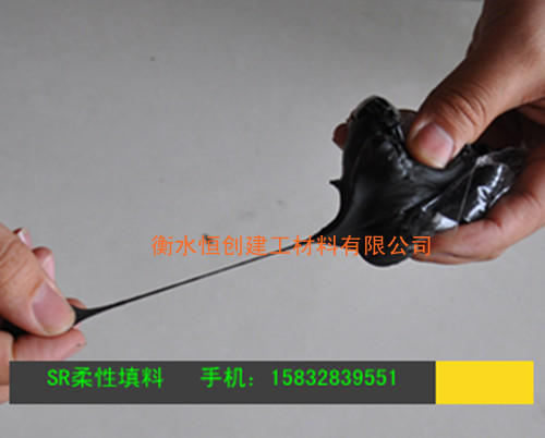 SR塑性止水填料