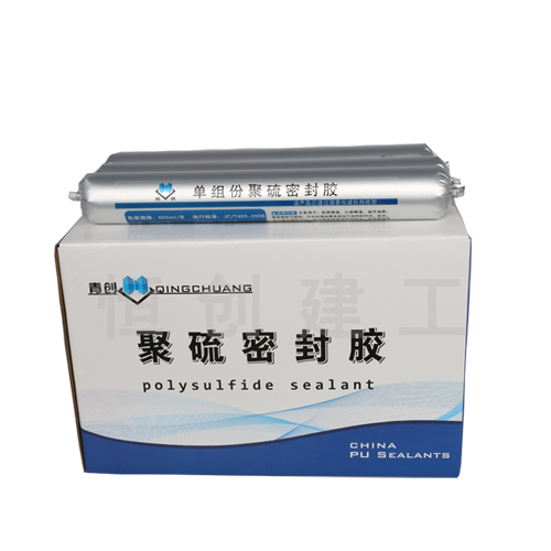 单组份聚硫密封胶(膏)