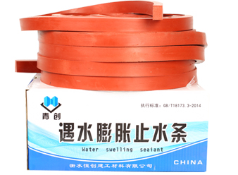 制品型(PZ)遇水膨胀止水条